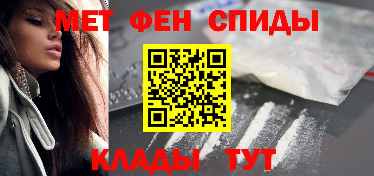 Amphetamine VHQ Кунгур