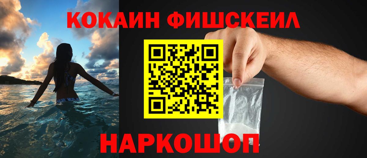 Кокаин Columbia Кунгур