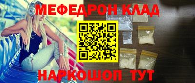 синтетический гашиш Донецк