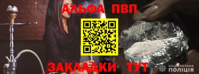 синтетический гашиш Донецк