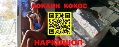 эйфоретик Донской