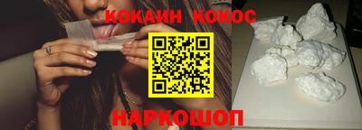 синтетический гашиш Донецк