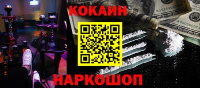 эйфоретик Донской