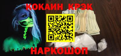 синтетический гашиш Донецк