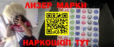 синтетический гашиш Донецк