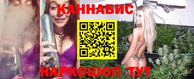 синтетический гашиш Донецк