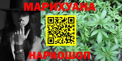 синтетический гашиш Донецк