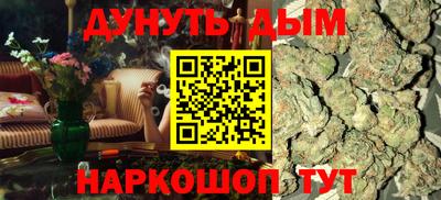 синтетический гашиш Донецк