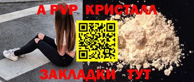 эйфоретик Донской
