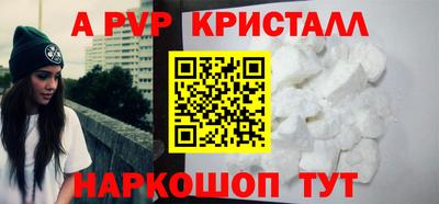 синтетический гашиш Донецк