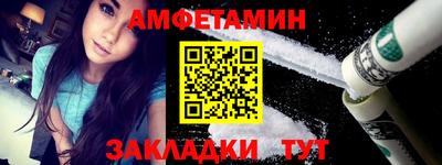 синтетический гашиш Донецк