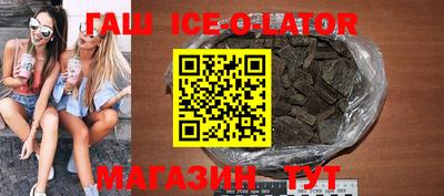 синтетический гашиш Донецк