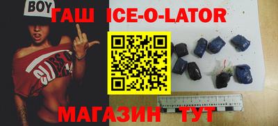 синтетический гашиш Донецк