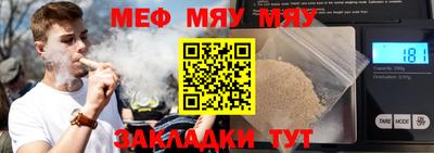 синтетический гашиш Донецк