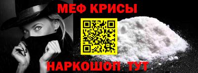 синтетический гашиш Донецк