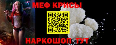 синтетический гашиш Донецк