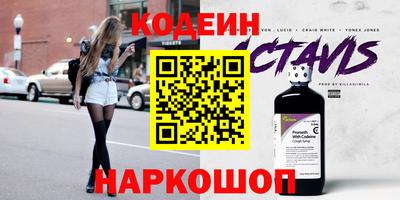 синтетический гашиш Донецк