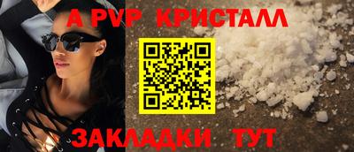 синтетический гашиш Донецк