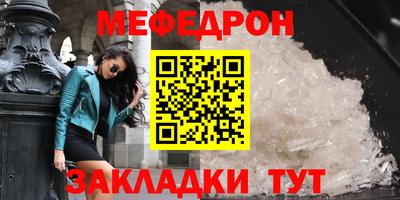 синтетический гашиш Донецк