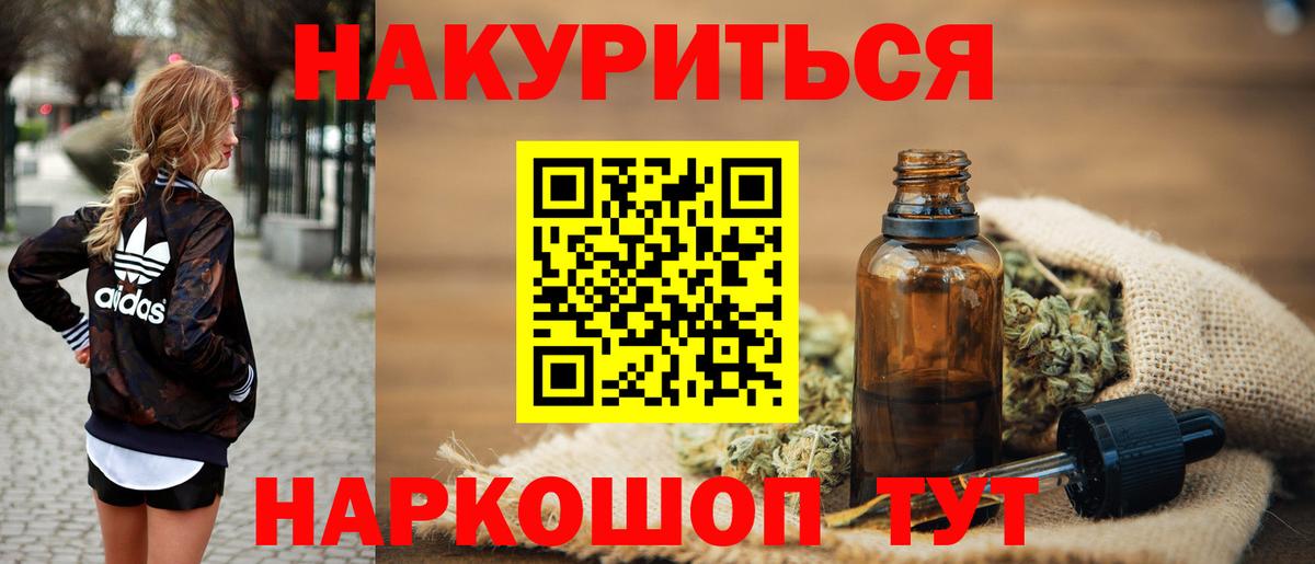 Бошки марихуана сатива  Канабис Amnesia  Марихуана сатива  Кунгур  Вход с VPN 